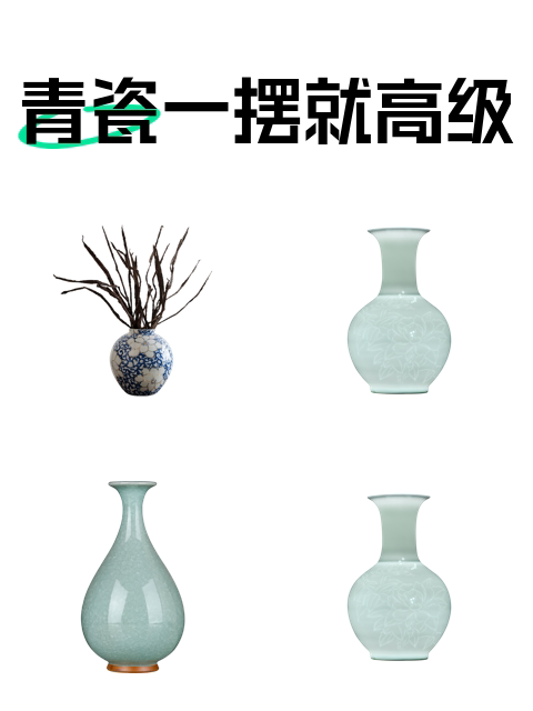 中国 青釉 青瓷 花瓶 青磁 花器 瓷器 花入 官 中国 青釉 青瓷 花瓶 青磁 花器 瓷器 花入 官 青釉瓷瓶- 京东
