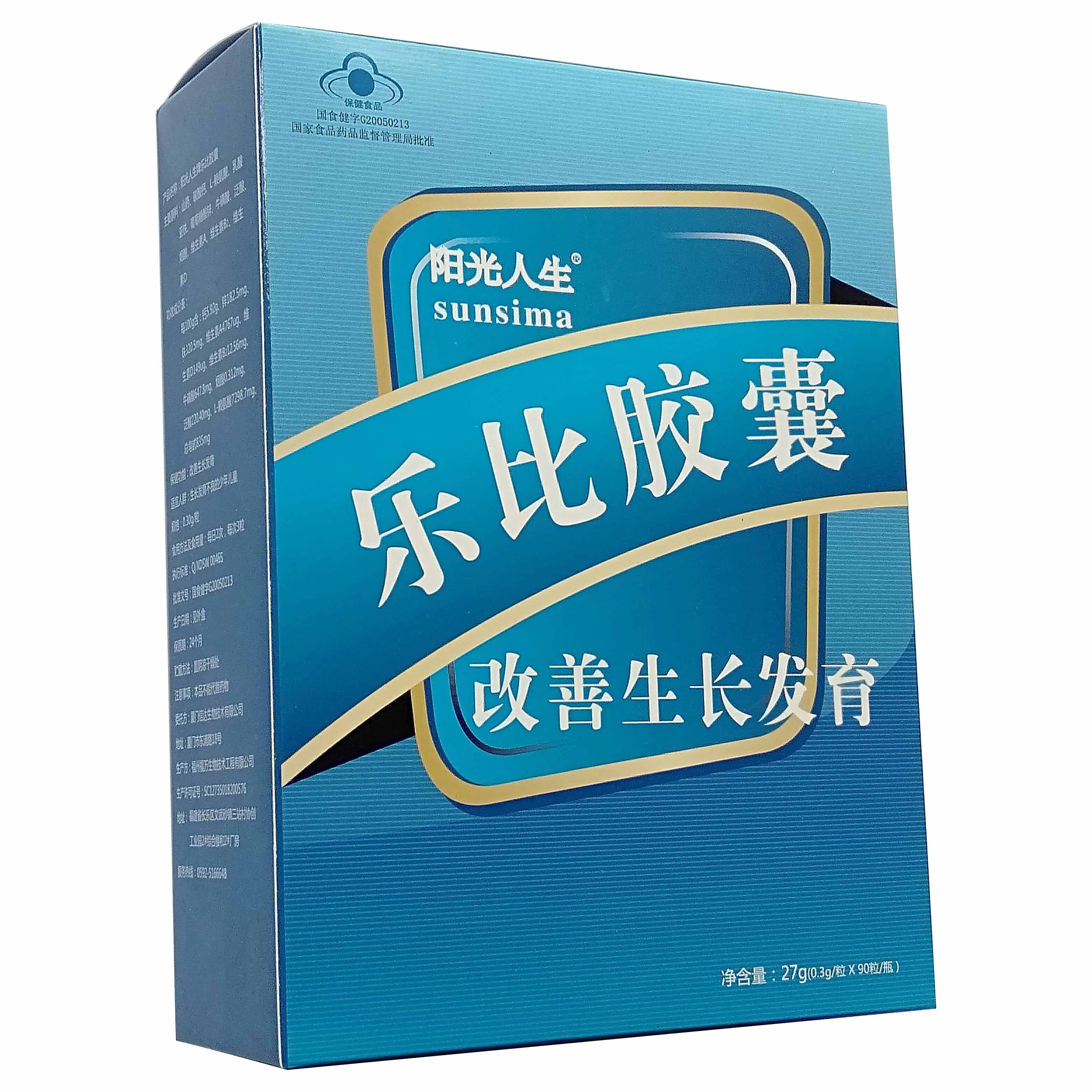 Puli Lebigao capsules 0 30g capsules*90 capsules box