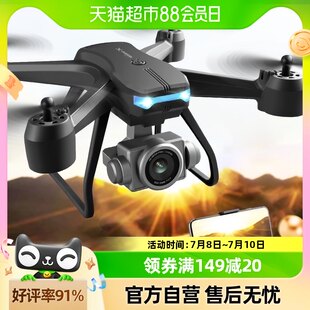 ドローン リモコン 航空機 航空カメラ 4K 高解像度 プロの航空機 子供用ヘリコプター 小学生 おもちゃ