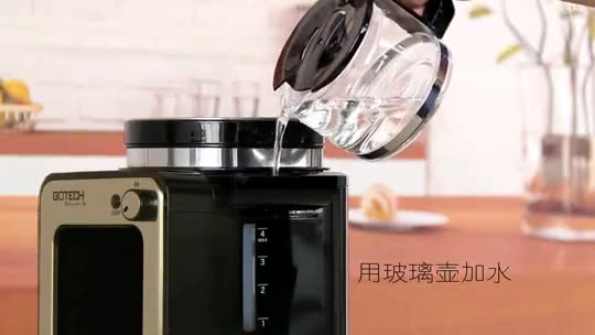 1 шт. фильтр для кофемашины GOTECH CM6686A детали кофеварки в американском стиле