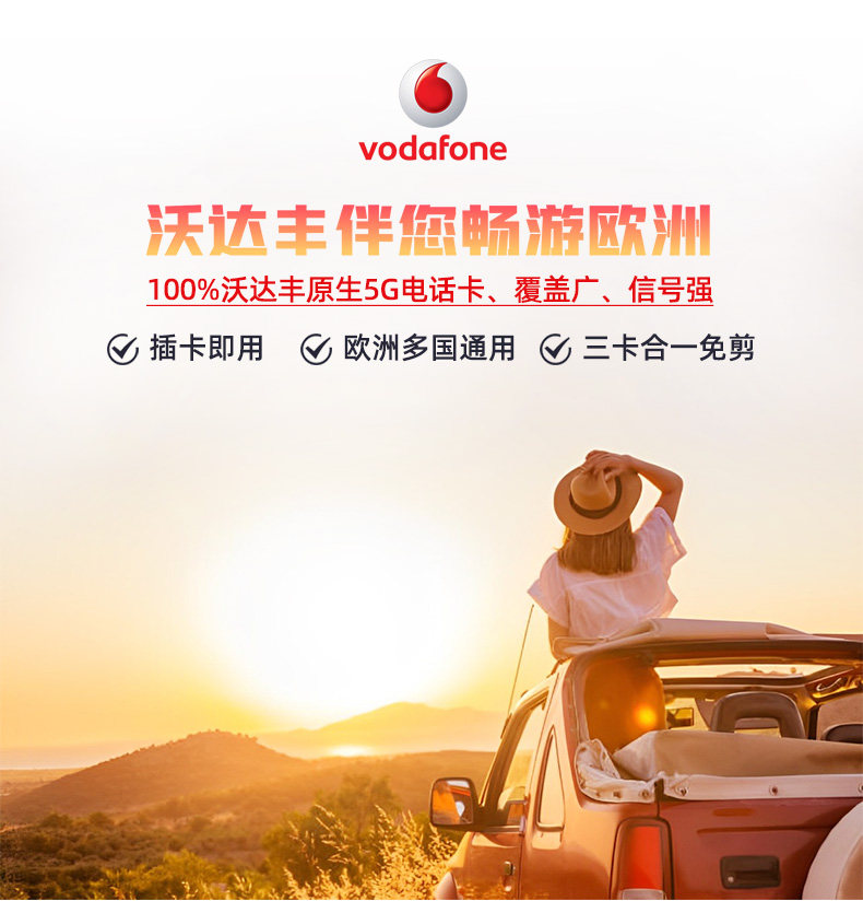 Italian Sim Card Milan, Europe, Multi-Country Universal Vodafone Data Internet Mobile Phone Card for Study Abroad and Travel 5g