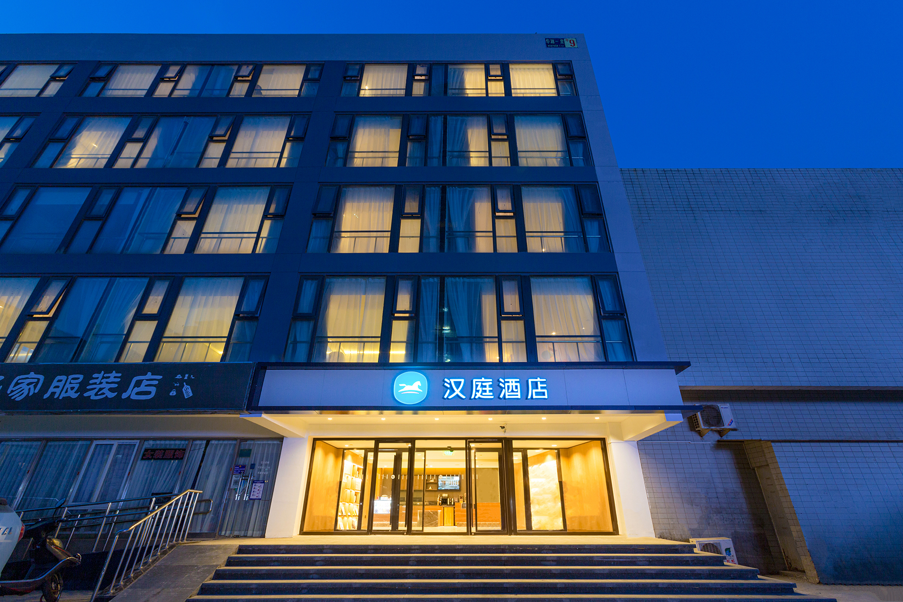 汉庭北京六里桥酒店