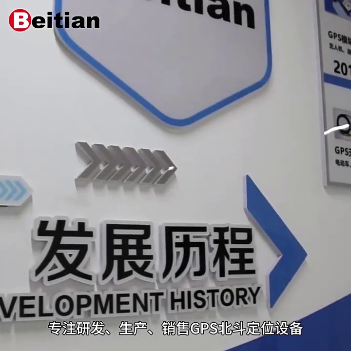 德国日这黑技术加持！北天RTK双频GNSS，精准定位新�标杆
