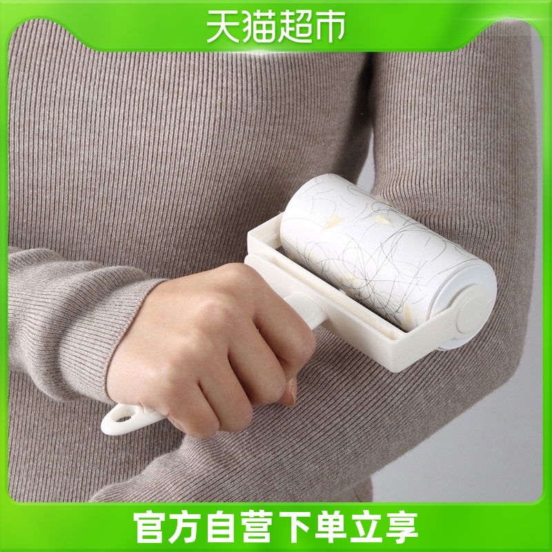 Beautiful Yadha Wool Instrumental Roller Stained with Divine Instrumental Drum Toilet Paper Can Tear the Brush Sticky God's Sticky Dust Paper Roll Replacement Core 2 volumes