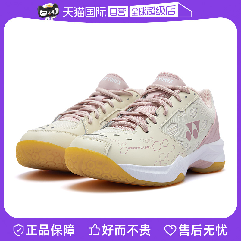 (self-employed) YONEX Yunieks badminton shoes yy women's anti-slip and breathable sneakers SHB101CR-Taobao