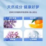 Американские GNITE Aminobutyric Acid Flash Good Night Candy 60 капсул * 2 бутылки сна улучшенные GABA мягкие конфеты для сна