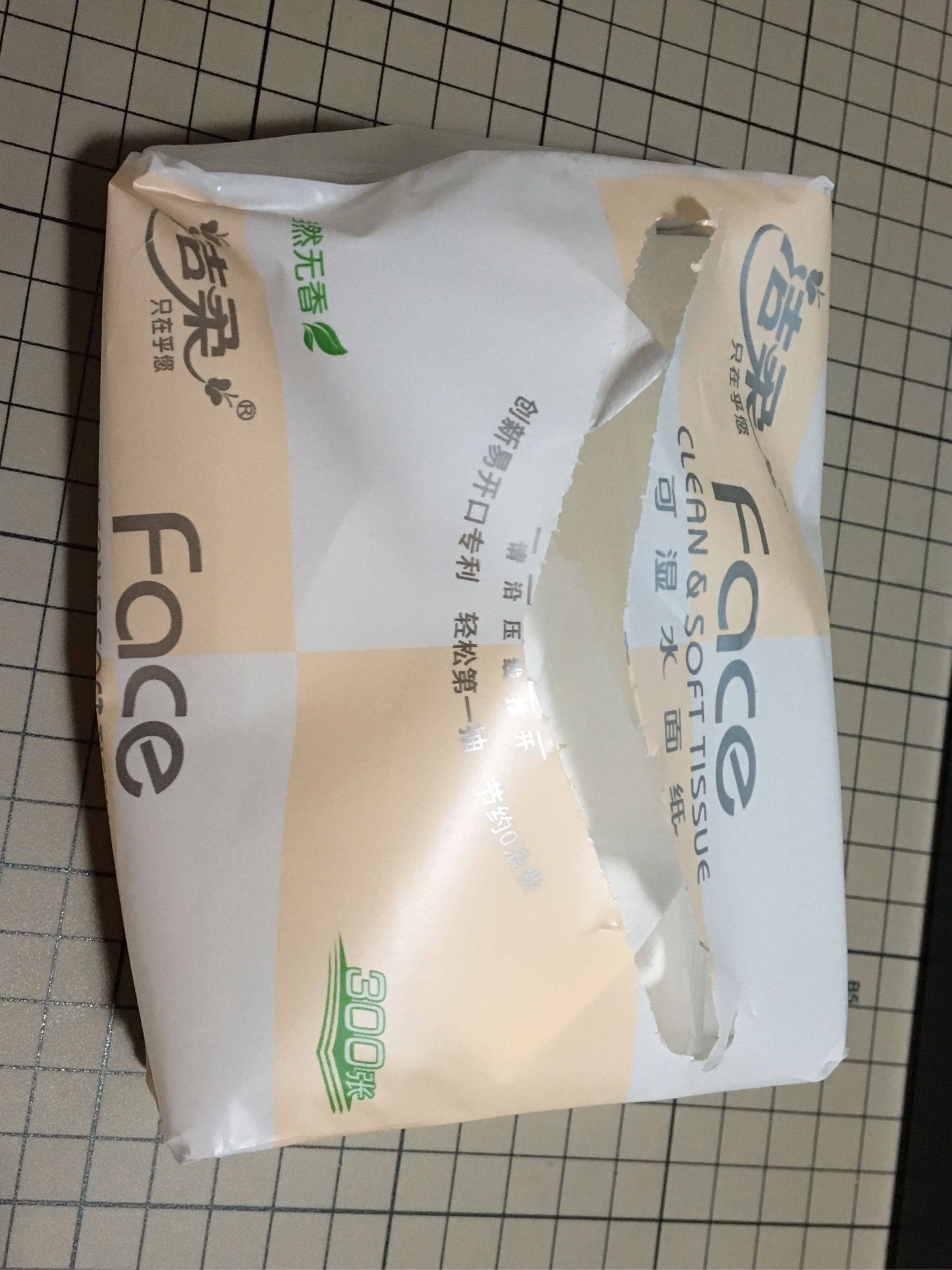 洁柔湿水不易烂抽纸24包整箱装质量怎么样什么牌子什么档次，来自学生党的使用感受_搜券