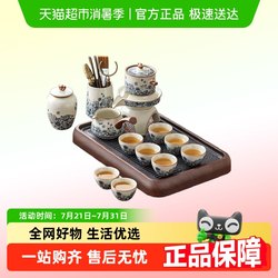 Tea Set for Making Tea Suit Accessible Luxury High-End Classy Elegant For Home 2025 New arrival Ruyao Bean Bag Making Tea Handy Gadget