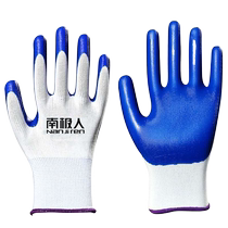 Gloves labor protection wear-resistant work nitrile-impregnated rubber rubber work-hanging glue non-slip waterproof work site
