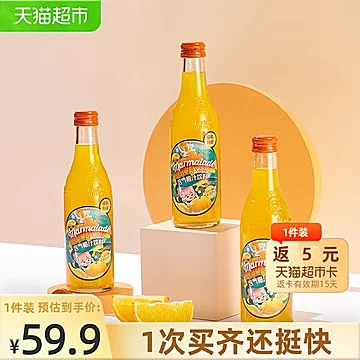 汉口二厂橙汁汽水275ml*8瓶[5元优惠券]-寻折猪