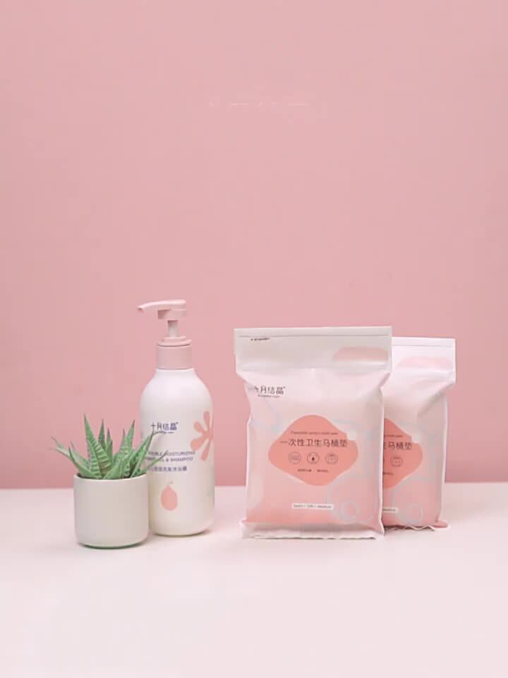 October Crystal disposable toilet pad 10 pieces of pregnant women maternity travel adhesive toilet seat cushion paper toilet cover waterproof