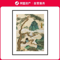 Cheng Jing (Huangshan) Limited Edition Landscape Illustration Living Room Study Bedroom Cute Rabbit Decorative Ribbon Framing