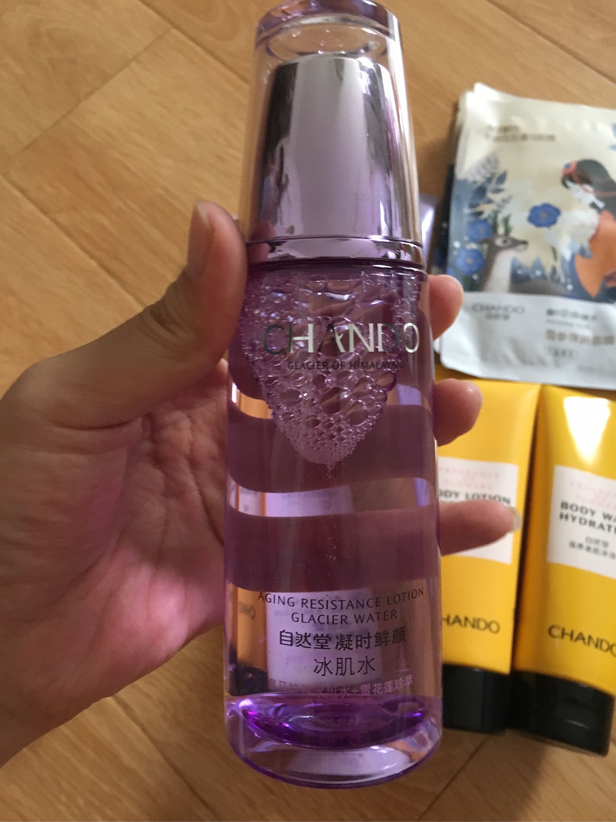 自然堂凝时净颜弹润护理套装