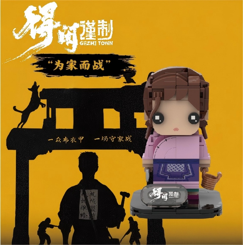 《得闲谨制》方头积木 夏橙款标准档