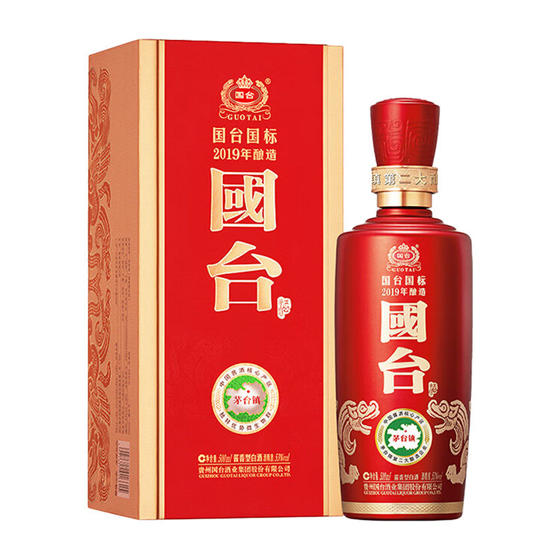 2014年国台酒的价格是多少?Vintage国台酒的魅力🔍-生活-淘宝百科网