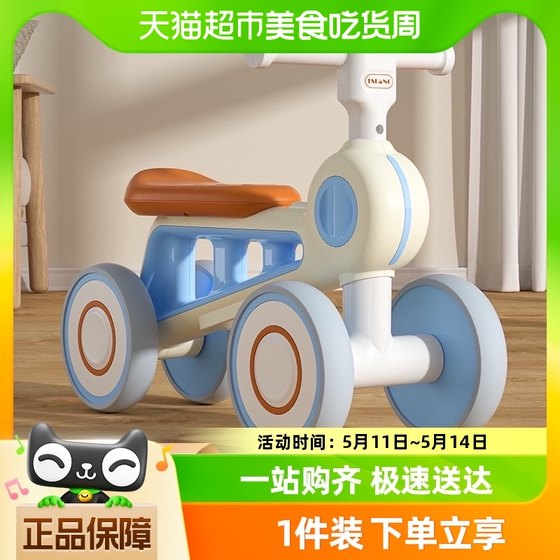 Children's balance car 1 One 3 -year -old baby learns a walking car without a 2 -year -old female boy, a child, the child, the child, the four -wheeled slip
