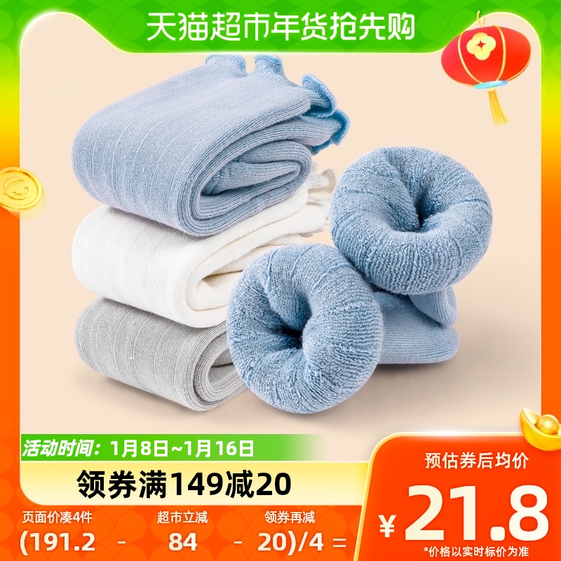 Xuwei baby thickened with warm long cylinder socks autumn winter pure cotton baby over knee high cylinder socks child plus fluff collar socks-Taobao