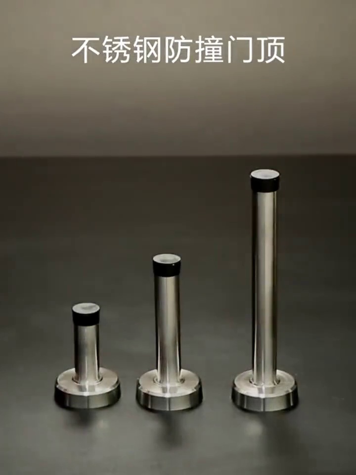 15块的门挡器，真得以够拦住你家“破门狂魔”。