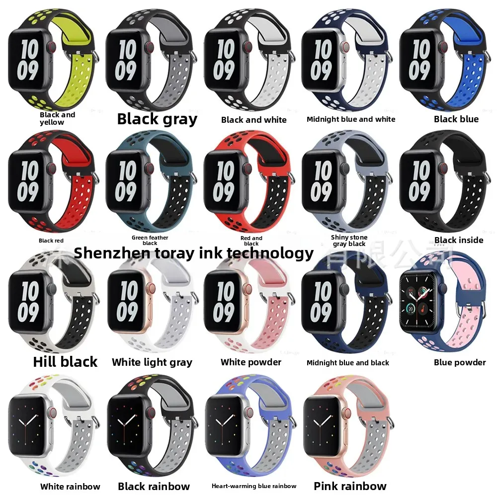 Подходит для Apple, силиконовый ремешок Nike с защёлкой, для Apple Watch 8/7/SE/6/5/4/3/2/1, двухцветный силикон