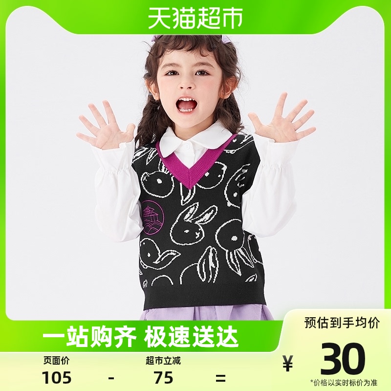 Balabala children's clothes girls' blouses clothes autumn clothes children's new cartoon full of colors V collar fashion knitted vests-Taobao