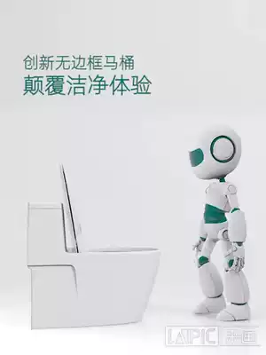 Borderless toilet 200 220 250 270 280 320 350 370 380 430 450 46 Pit distance