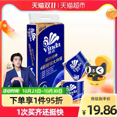 Vida roll toilet paper Blue Classic 4 layer 140gX10 roll sanitary paper towel napkin core roll toilet paper toilet paper