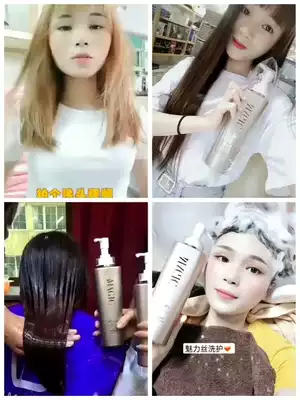 Charm silk variety silk shampoo for men and women hot dyeing repair restore conditioner Silicone-free oil control oil washing set