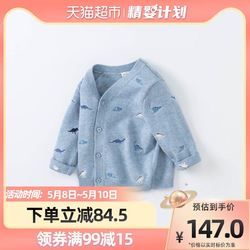 () Davibella Spring loaded boy sweater cardio-hoodie 2022 Children's knitted jacket tide for children