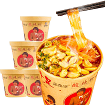 Hi Chia Home Hot and Sour Noodles Chongqing Style Instant Vermicelli Star Hot and Sour Noodles 143g Bucket