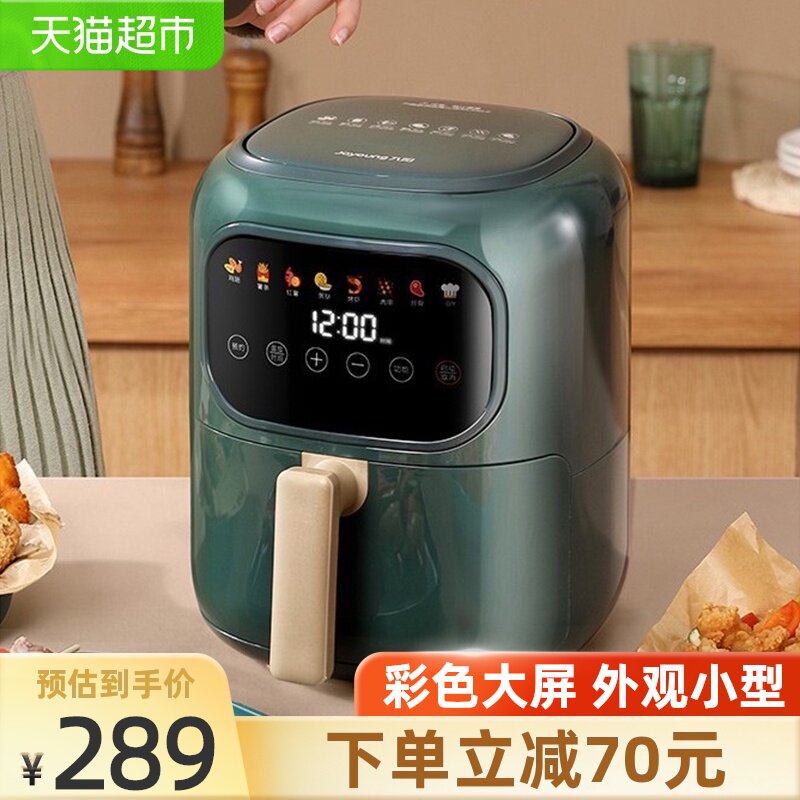 Jiuyang air fryer Household oven All-in-one multi-function mini small oil-free automatic electric fryer fries machine