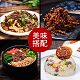 食尚昭通的LOGO