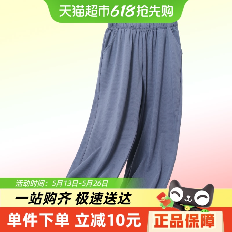 【速乾性・清涼感】Youbeiyi 子供用 防蚊パンツ 男の子 女の子 パンツ Mサイズ Lサイズ 子供用 夏用 ズボン スポーツパンツ
