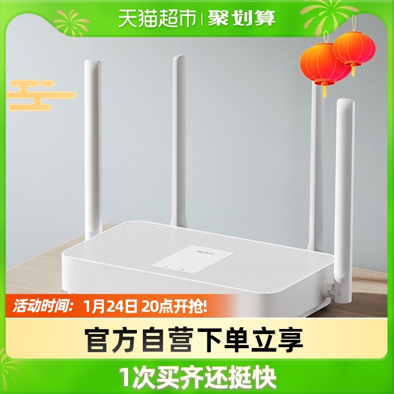 Xiaomi Redmi Router AX3000 Household Daping Number High Power Wall King Dormitory Necessary Artifact