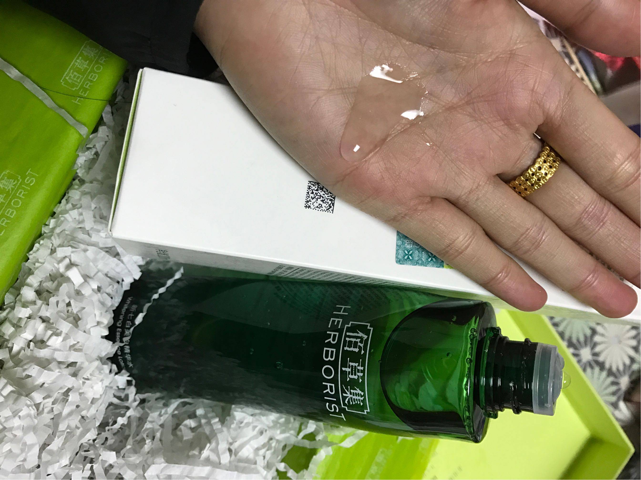 佰草集新七白美白精华水