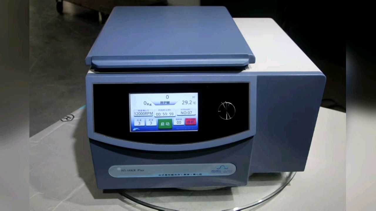 Tgl16 High Speed Cold Centrifuge Laboratory With Speed 15000rpm Lab Centrifuge Tube 12 X 5ml