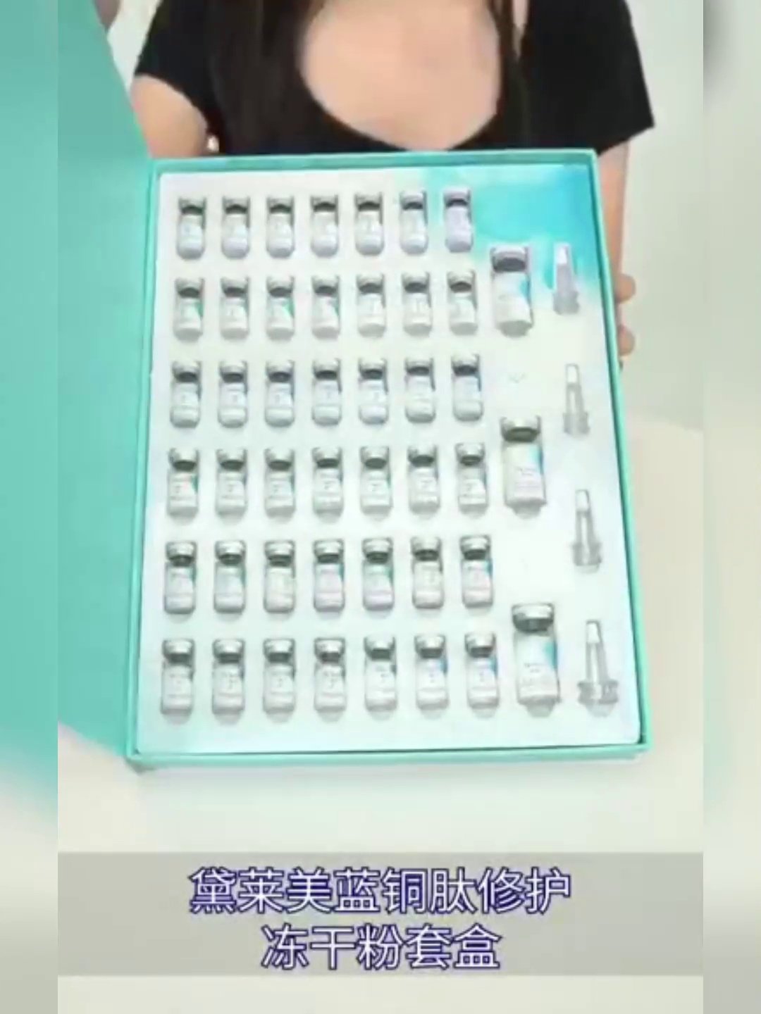黛莱美蓝铜肽修护冻干粉怎么用才不浪费？保姆级手法教程来了！_粉状精华_淘宝美妆网