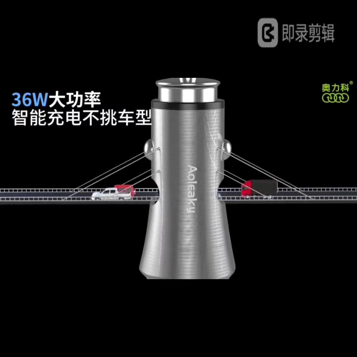 车载充电器还能以此么玩？3口快充+货车也能够用？奥力科108真不是来凑数的。