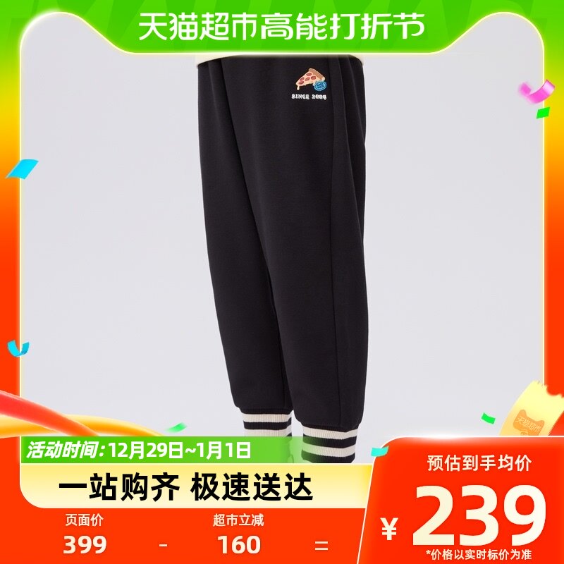 Malading children's clothing children pants 2023 winter clothing new boys girls big children Dingloom printed knitted long pants-Taobao