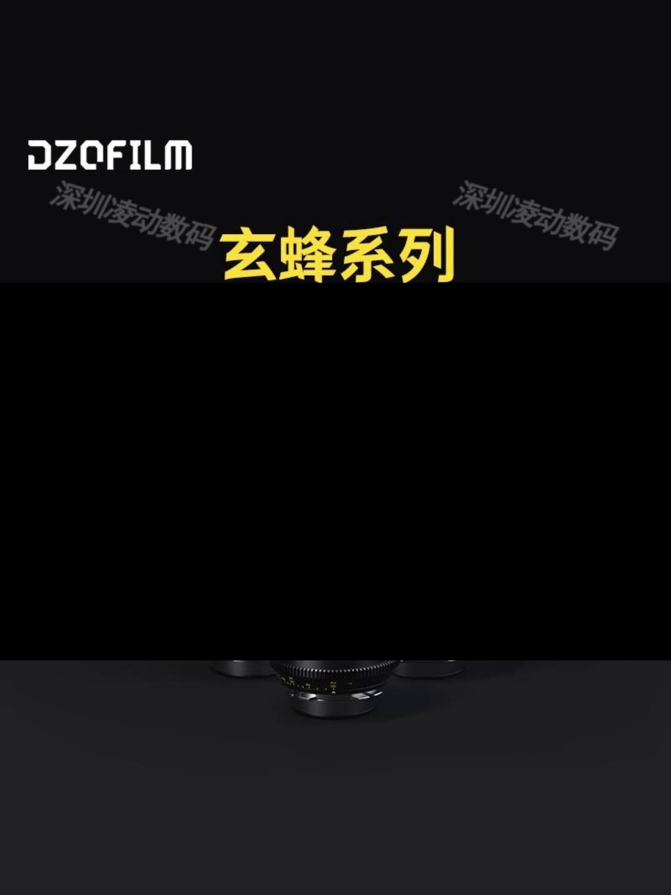 这个镜头真能以干掉索尼蔡司？国产电影镜的王炸来了？