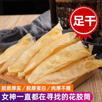 Dried fish maw and isinglass to supplement collagen dried meat stewed chicken custard in soup