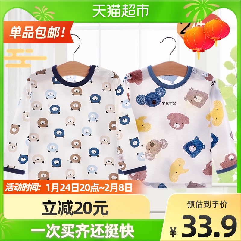 Summer loungewear breathable thin long sleeves infant boy underwear girls pajamas T-shirt air conditioning 2 pieces of tops