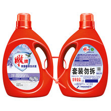 88VIP： 36.9元包邮  雕牌 除菌馨香洗衣液3.5kg*2