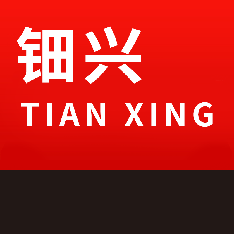 钿兴电器养生馆