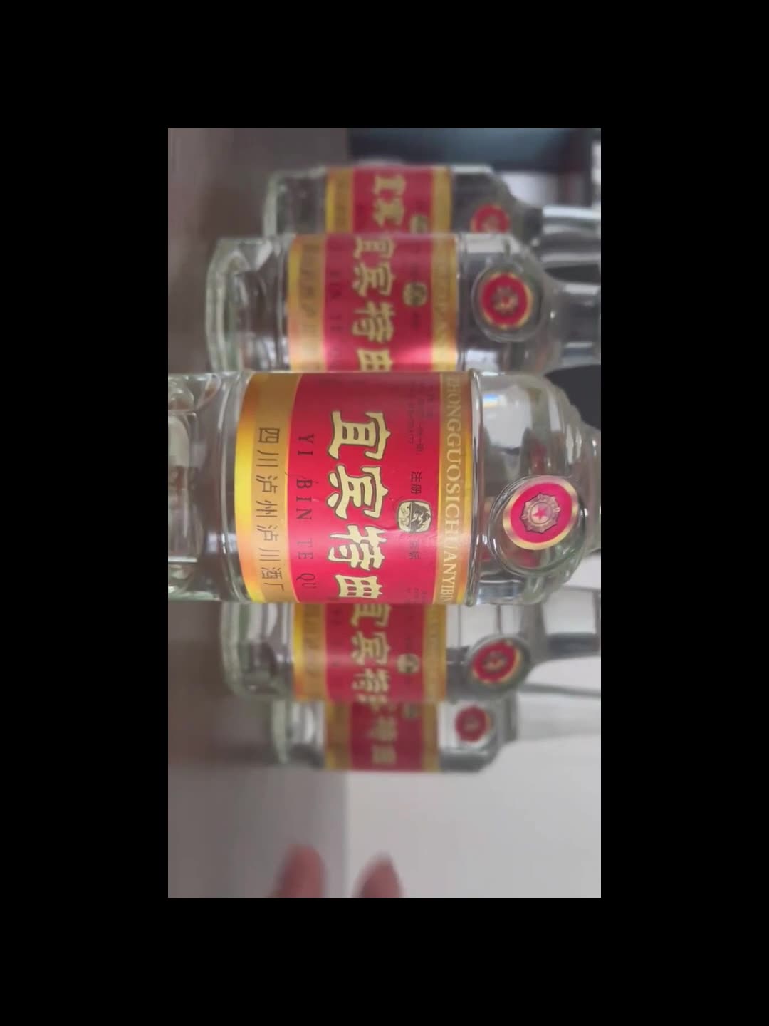 宜宾金三角酒业：酒香飘满城