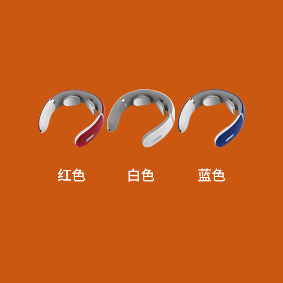 欧肤丝  颈椎按摩仪*1台 语音款
