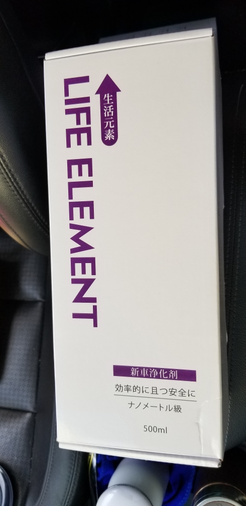 怎样可以快速除新车甲醛,用了生活元素异味明显减少_这么办网 怎样可以快速除新车甲醛,用了生活元素异味明显减少