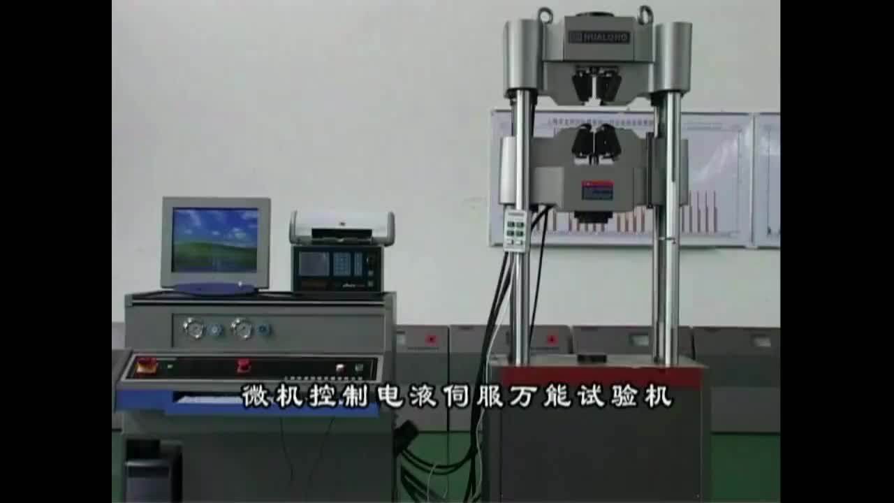 Homemade Single Space Tensile Tester/tensometer/ Compression Tester