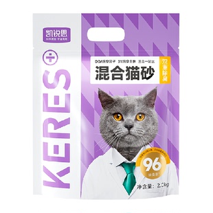 凯锐思豆腐钠基猫砂2kg*5