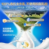 Junlebao Youcui Organic Stage 4 Children's Formula Milk Powder