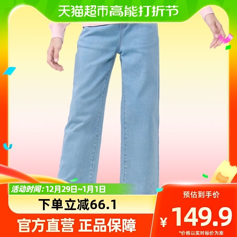 Bala Bala Boy Clothing Girl Jeans Children 2024 New Spring Dress CUHK Child Long Pants Sweet And Straight Fit Pants Tide-Taobao